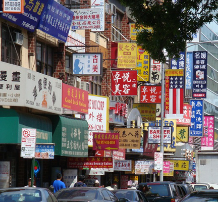 A photo of business signs in Flushing, many in Chinese and other languages