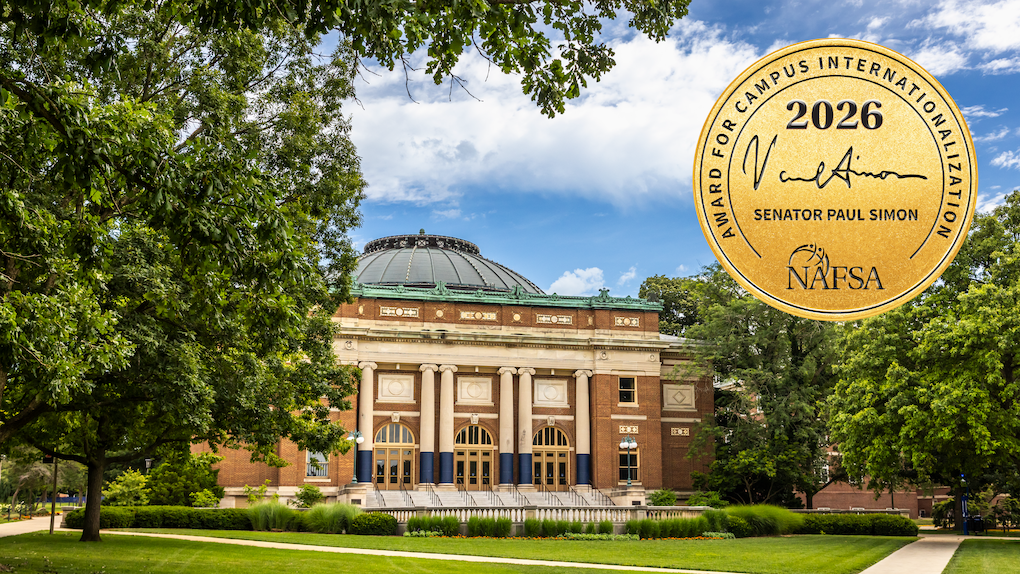 image of foellinger auditorium